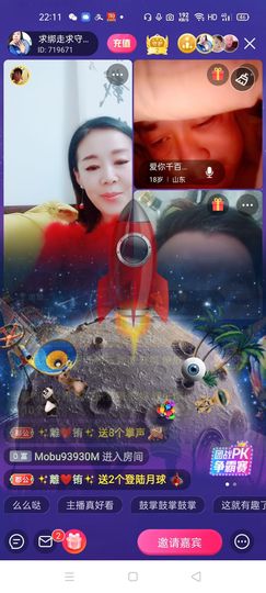 🏆单单💘💘主播照片