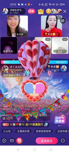 🏆单单💘💘主播照片