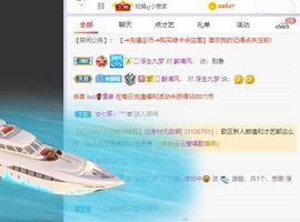 如嫣休休休主播照片