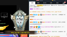 甜乐乐💞主播照片