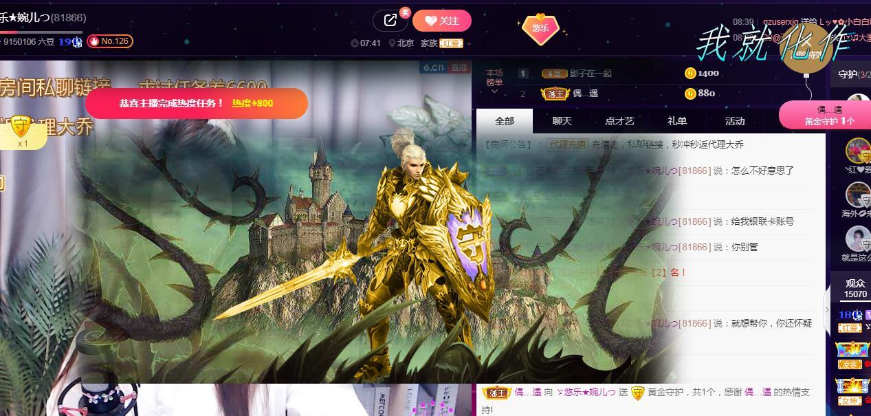 ゞ悠乐★婉儿つ的图片