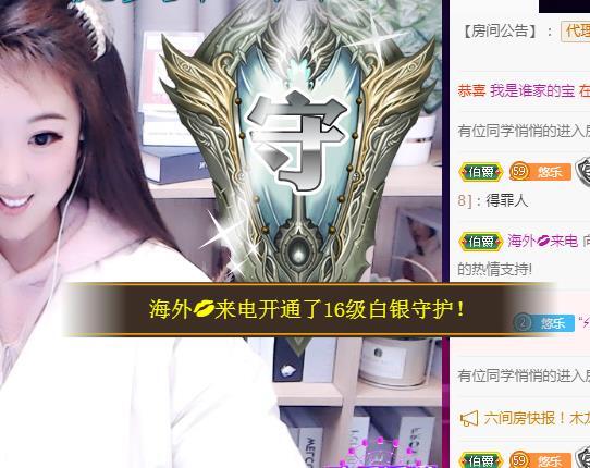 ゞ悠乐★婉儿つ的图片