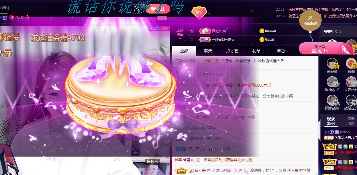 ゞ悠乐★婉儿つ的图片