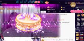 ゞ悠乐★婉儿つ主播照片
