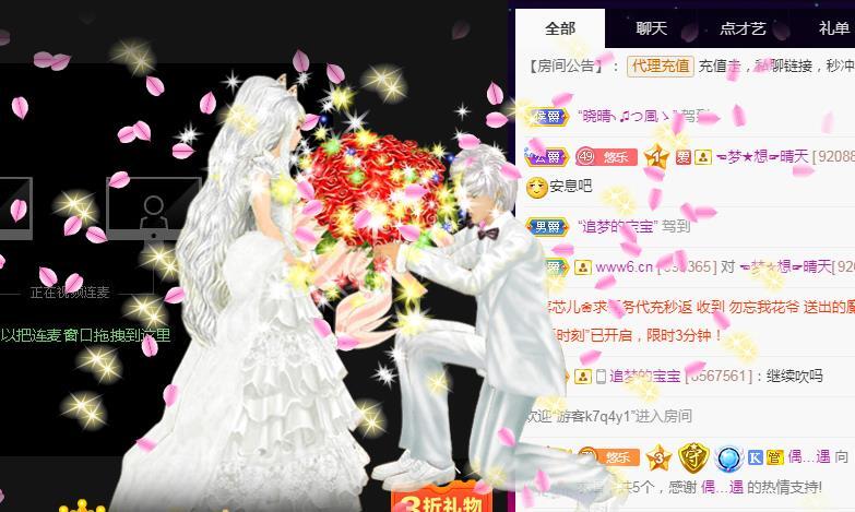 ゞ悠乐★婉儿つ的图片