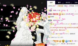 ゞ悠乐★婉儿つ主播照片