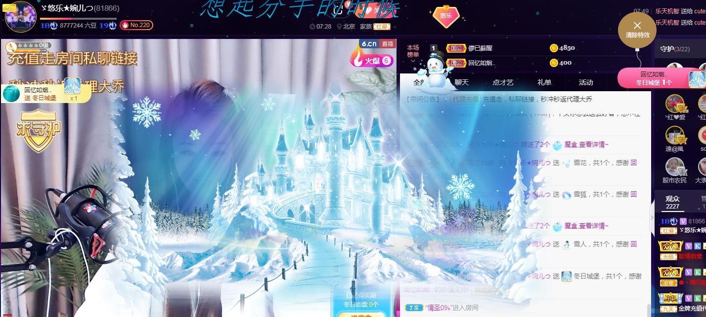 ゞ悠乐★婉儿つ的图片