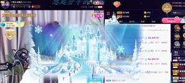 ゞ悠乐★婉儿つ主播照片