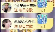 ゞ悠乐★婉儿つ的图片