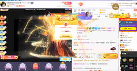 沵鹿小姐姐主播照片