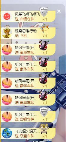 优优@有缘相惜主播照片