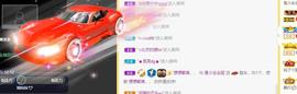 念念等一人主播照片
