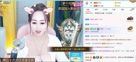 梨莎挺住啊主播照片