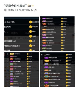 ★じ☆ve宝宝主播照片