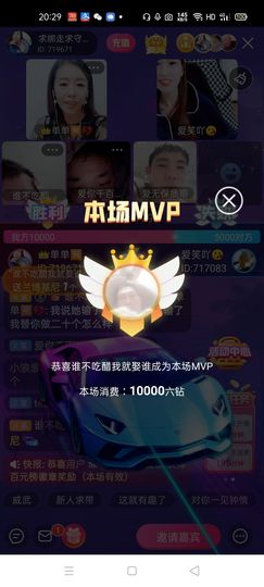 🏆单单💘💘主播照片