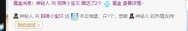 招娣小宝贝主播照片