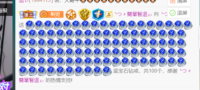 ╰つ〃薀昕🌷的图片