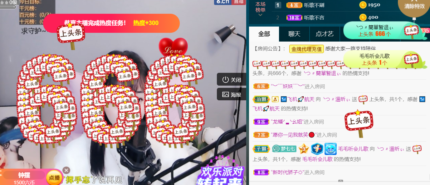 ╰つ〃薀昕🌷的图片
