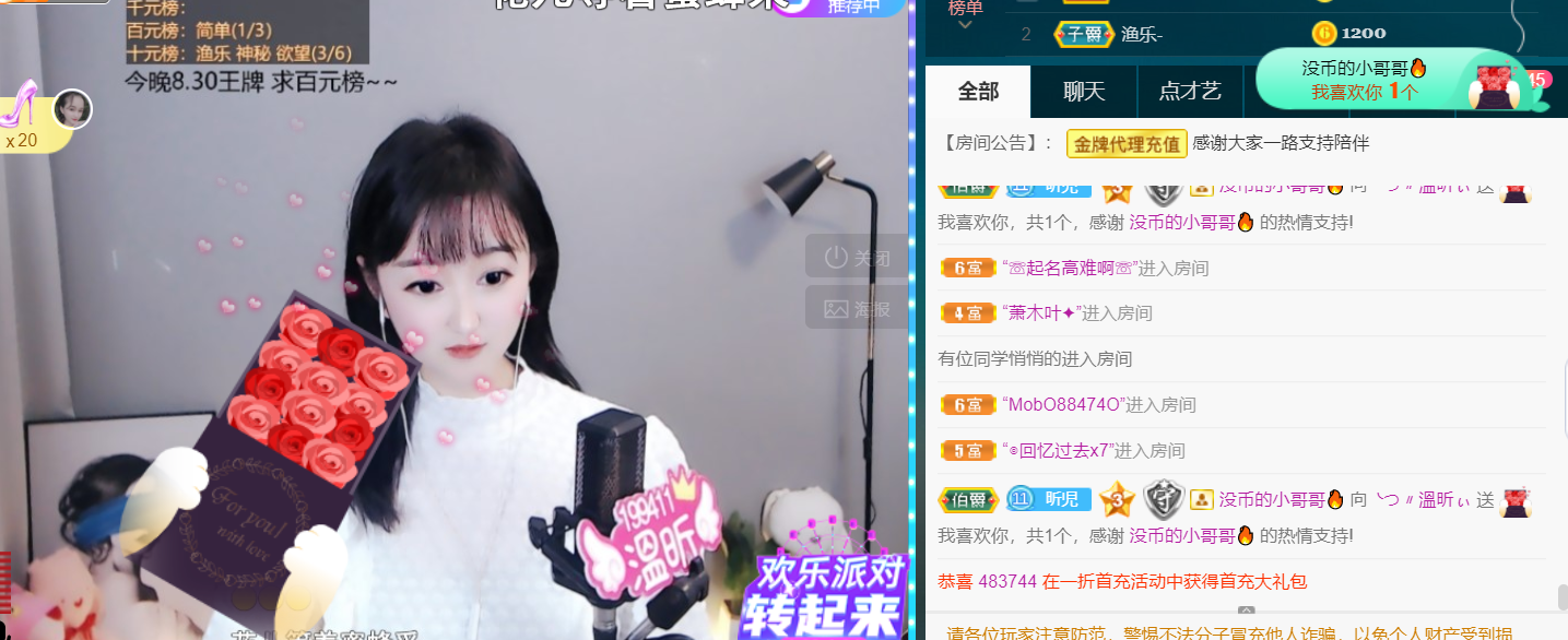 ╰つ〃薀昕🌷的图片