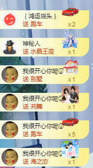 曼曼🌙暂停直播主播照片