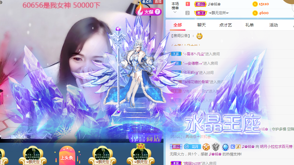 小明月病体晚点见的图片