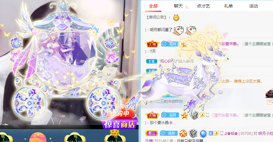 小明月病体晚点见的图片
