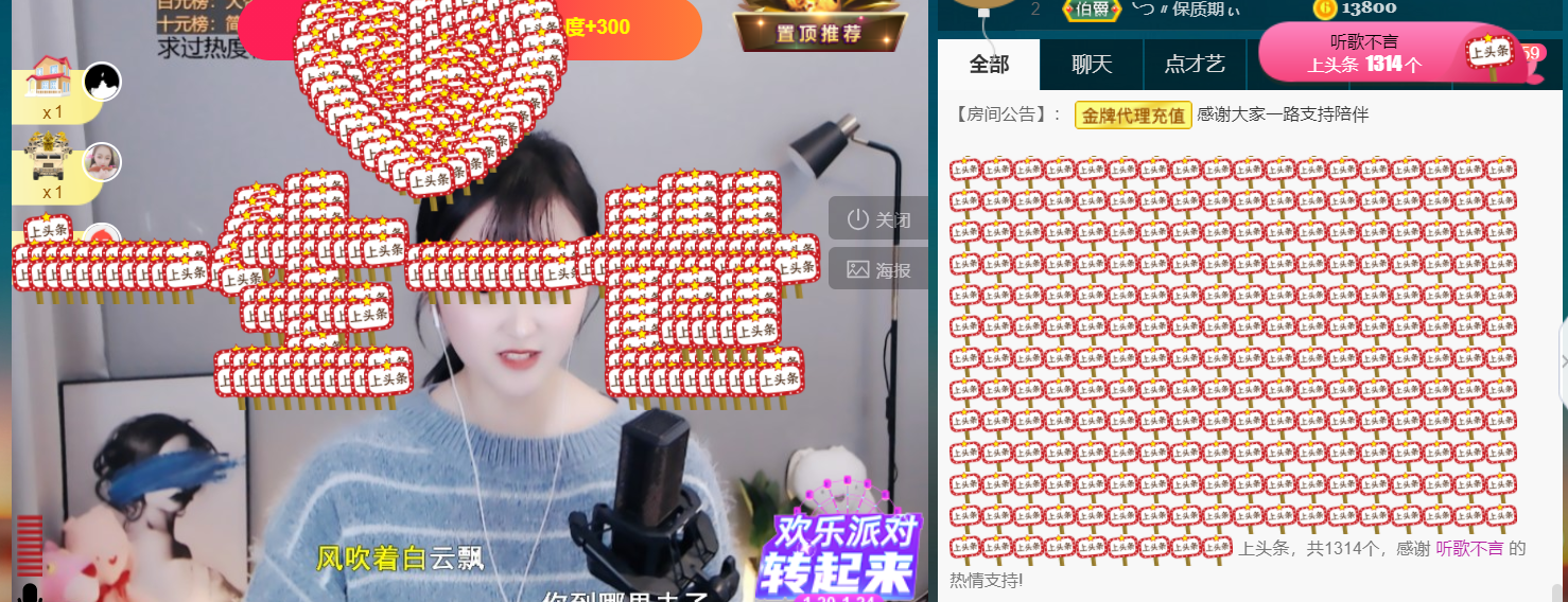 ╰つ〃薀昕🌷的图片