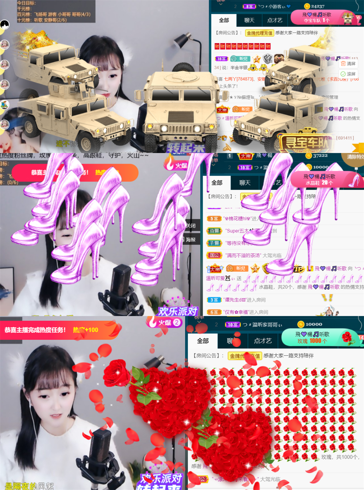 ╰つ〃薀昕🌷的图片