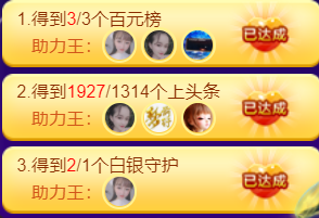 ╰つ〃薀昕🌷的图片