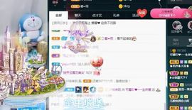 是谁说一辈子的主播照片