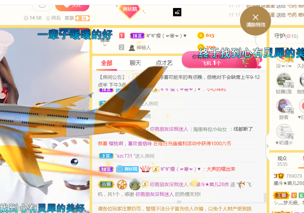 休，，，，，，的图片