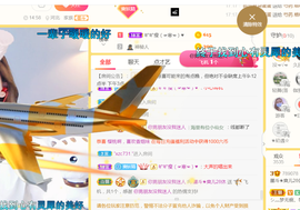 休，，，，，，主播照片