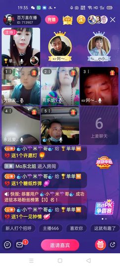 🏆单单💘💘主播照片