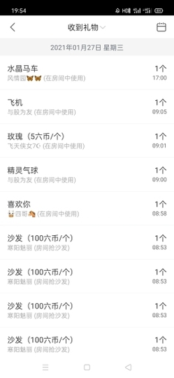 清新🍀靓丽主播照片