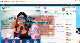 磨人的小依依主播照片