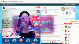 磨人的小依依主播照片