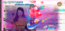━☆简希づ休息中主播照片
