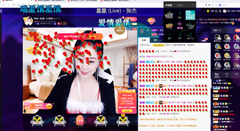 聆听与您欢度国庆的图片