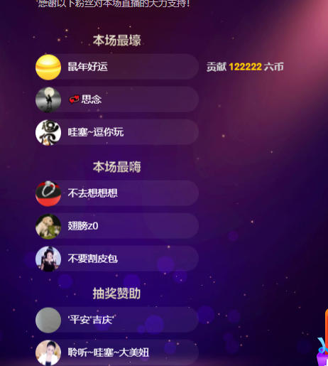 聆听~福妞儿的图片