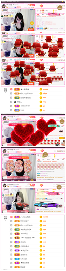 ╰╮玲珑╭╯主播照片