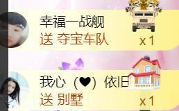 九公主99主播照片