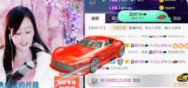 九公主99主播照片