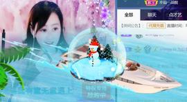 九公主99主播照片