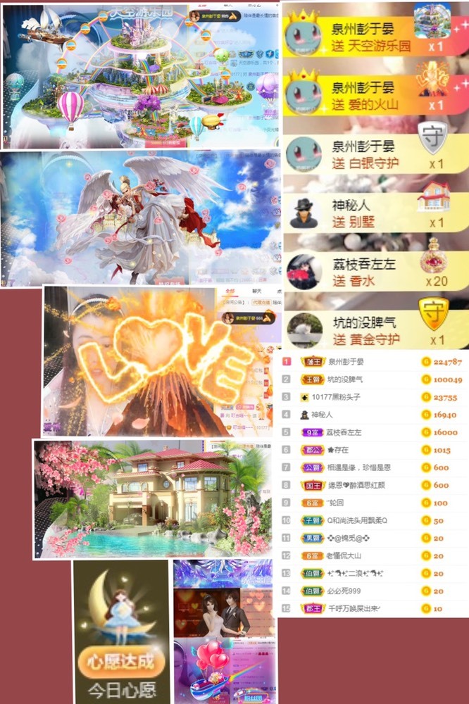 叮当喵~~~的图片
