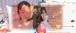 遇见❥暂休主播照片