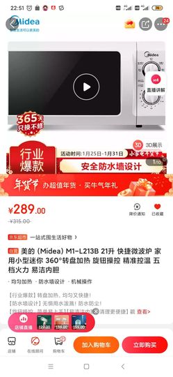 璐璐已换号播哈主播照片