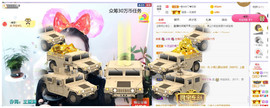 ━╋红太狼的图片