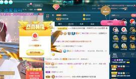 ☂客家甜心金牌代理☂主播照片