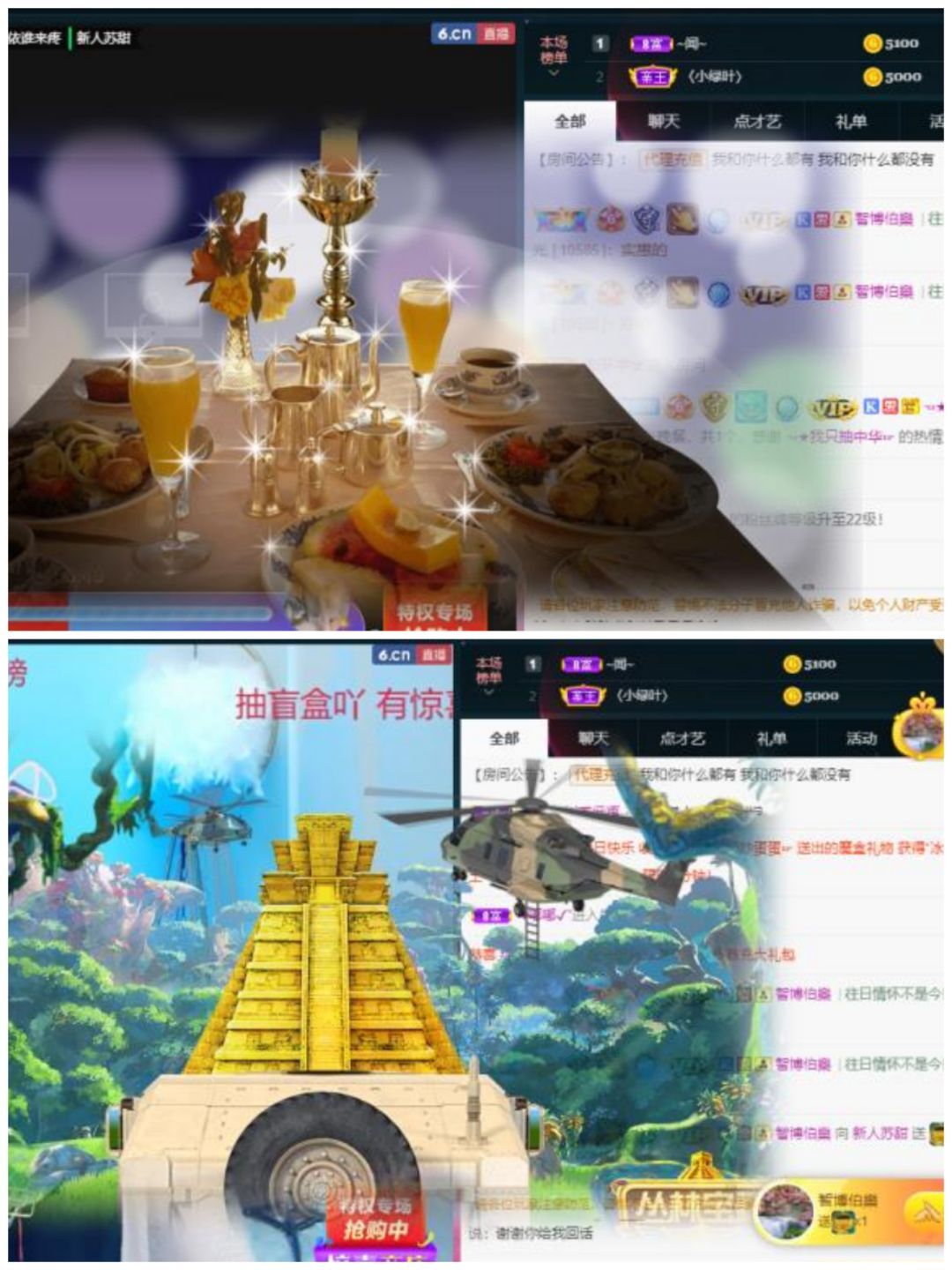 苏甜he的图片