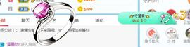 笑笑暂退主播照片